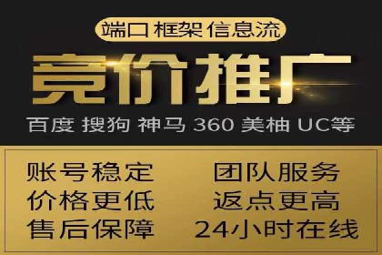 某某sem广告公司案例：中小企业SEM推广的秘诀